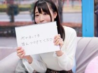 エロ動画情報 俺の宝箱 | 【俺の宝箱】【マジックミラー号】素人美少女JDが初心な美乳とマンコを弄り回されて一回戦♪パンティを捲り上げられると未経験の巨根を挿入され中出し