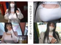 エロ動画情報 俺の宝箱 | 【俺の宝箱】〖txxx〗ダイナマイトボディの爆乳グラドルがおっぱ​​い揺らして絶頂するエロ動画はこちら