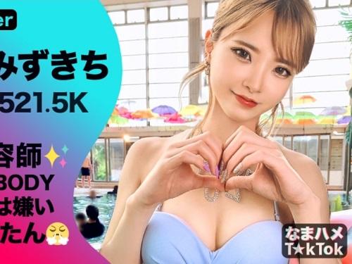 エロ動画情報 俺の宝箱 | 【俺のエロ動画】素人ナンパ娘19歳、スレンダー、貧乳、おっぱい、水着、痴女ギャル。【俺の宝箱】