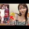 エロ動画情報 俺の宝箱 | 【俺のエロ動画】夫婦と男友達の3人でこたつで食事をしていたところ、酔った旦那が......こたつの中でイタズラされた40歳の美熟女とエロエロな情事をした。【俺の宝箱】