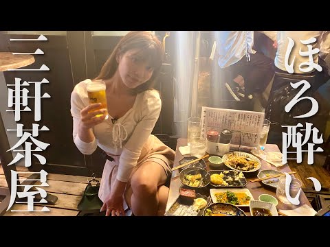 エロ動画情報 俺の宝箱 | 三茶で飲んでる女