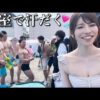 エロ動画情報 俺の宝箱 | 【俺のエロ動画】<素人＞美乳、美尻、美脚！スレンダーなのにむっちり美乳！ベロキス、手コキ潮吹き、両手拘束SEXの美少女！【俺の宝箱】