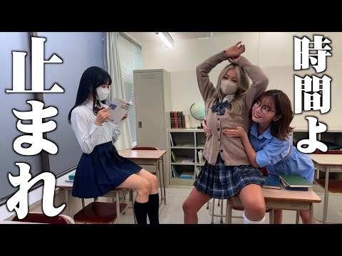 エロ動画情報 俺の宝箱 | 時間が止まったので好き放題やってみたwwwww