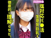 エロ動画情報 俺の宝箱 | 【俺のエロ動画】<プライベート写真集＞ 鋼鉄のおちんぽ "ナカダシは本当にしゃぶります... ."美巨乳エロ女子校生＜素人ロリ＞。【俺の宝箱】