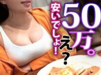 エロ動画情報 俺の宝箱 | 【俺のエロ動画】【素人】巨乳デカ尻女を逆ナンパレイプ！騙されたフリして尾行してレイプ！イラマチオしてエロい乳揉みして無理やりセックス！【俺の宝箱】