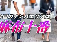 エロ動画情報 俺の宝箱 | 【俺のエロ動画】夫に内緒でパイパンでNTRするエロい30歳素人妻！【俺の宝箱】